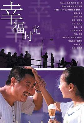 夏令时1